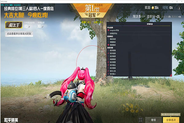 CF大神对付外挂软件效果