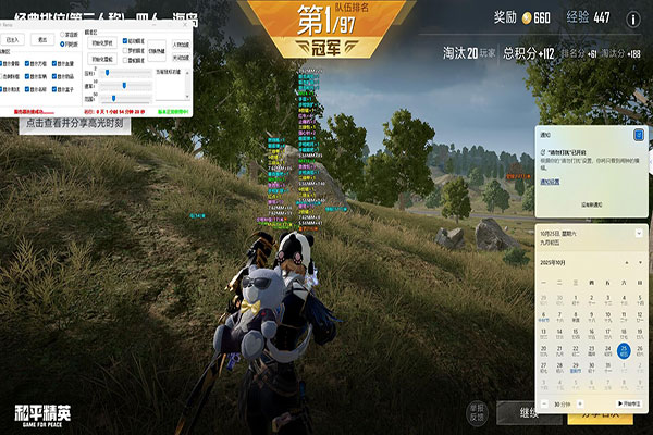 CF大神对付外挂透视自瞄效果